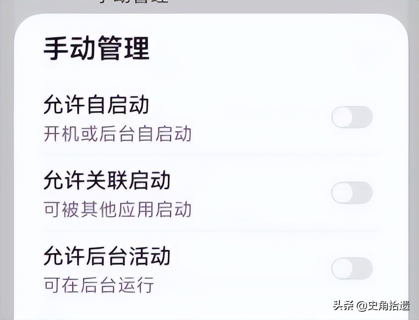 升級(jí)鴻蒙后耗電快？以下幾招輕松應(yīng)對(duì)