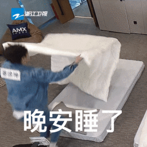 蔡徐坤 弹跳力惊人