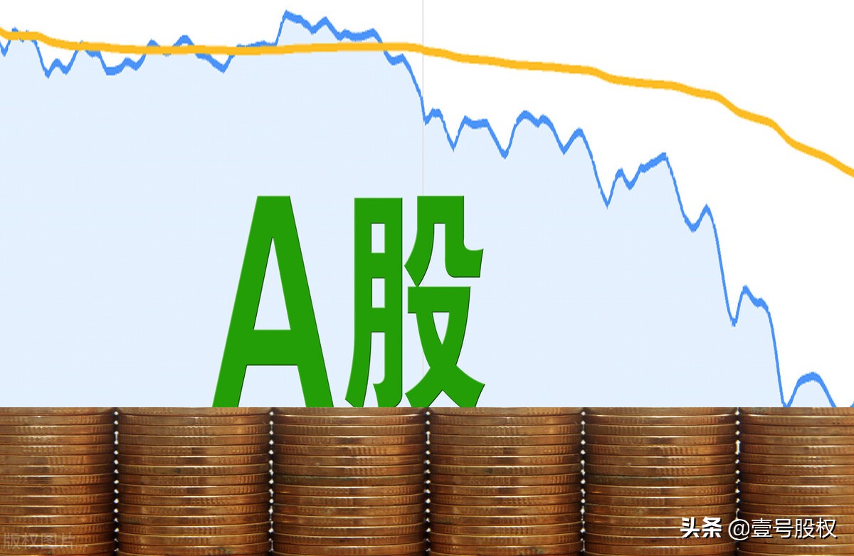 A股：过半股票下跌，中俄贸易板块和数字货币为何大涨？