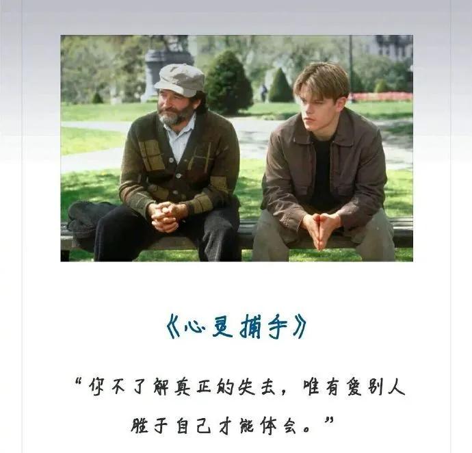 有哪些惊艳世人的电影台词？​​​