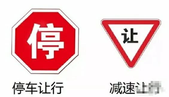 科目一要点技巧总结