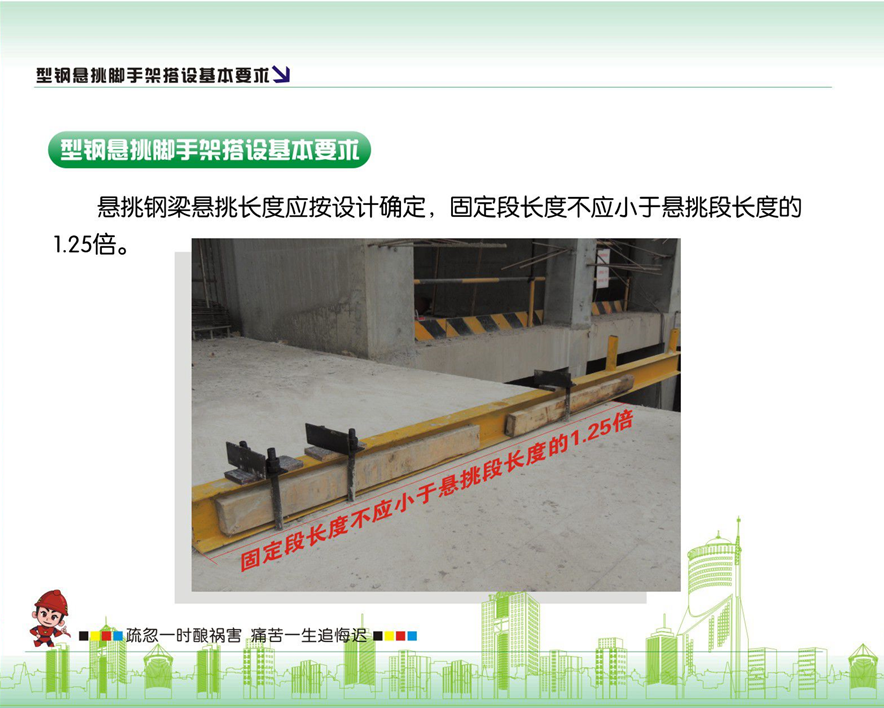 脚手架搭设的示例图解，看完没有学不会的