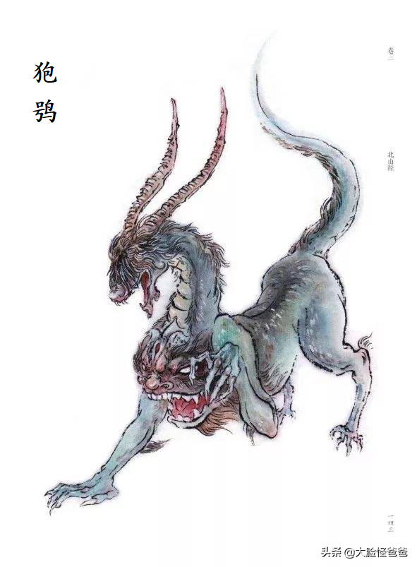 所以看到《山海经》里对于狍鸮的描述时,发现服虔口中的饕餮有三个