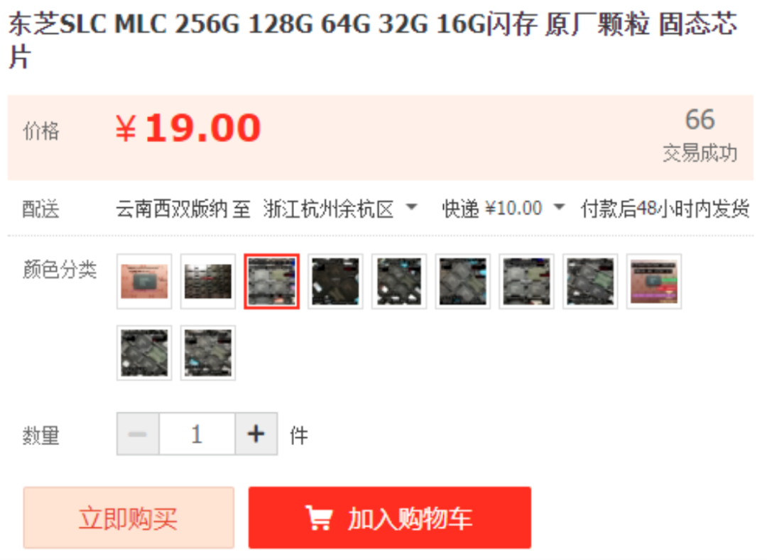 光看颗粒就行了？固态硬盘可不是这么选的