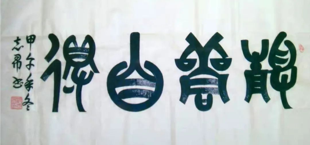 �����Ͻ�ʦ���� ��������д���ڡ��������鷨����־����Ʒ����