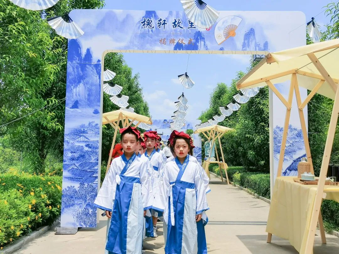 成都市双流区金桥小学师生代表参加槐轩故里文化苑揭牌仪式