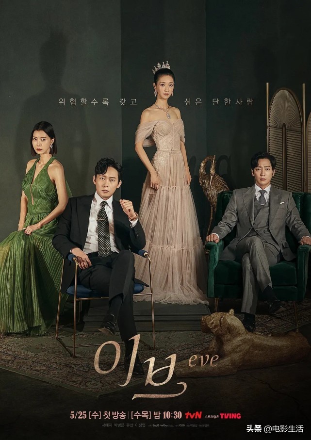 收视8%！《顶楼》后又一狗血神剧，疯批美人复仇，一集比一集刺激