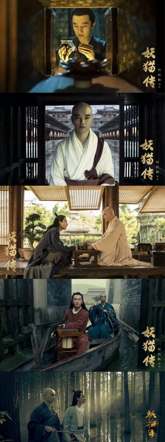 细说《妖猫传》…你真的看懂了吗？