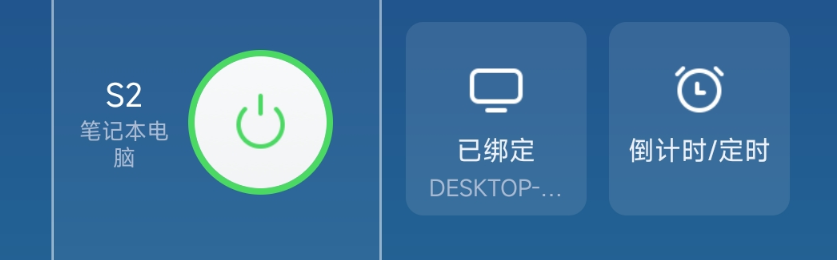 远程办公不难，换向日葵智能插线板P1就搞定