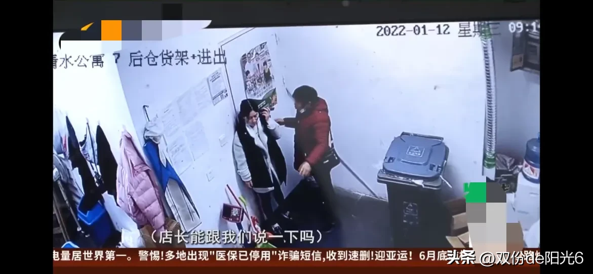 浙江杭州，大妈去生鲜超市买菜，60元的账单被要求支付2000元，蕞后还报了警
