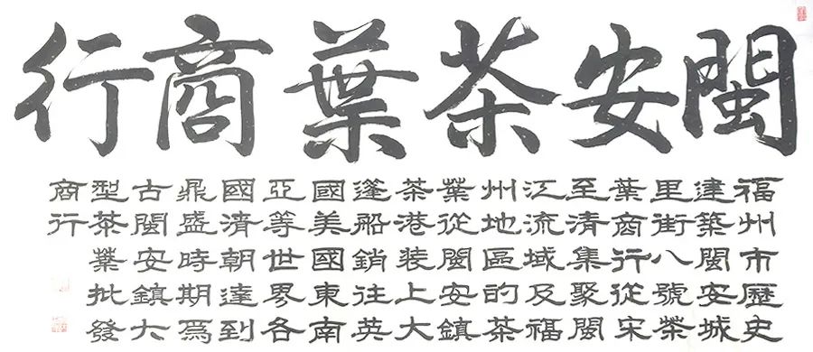 中国新时代国际艺术大家——黄维耀