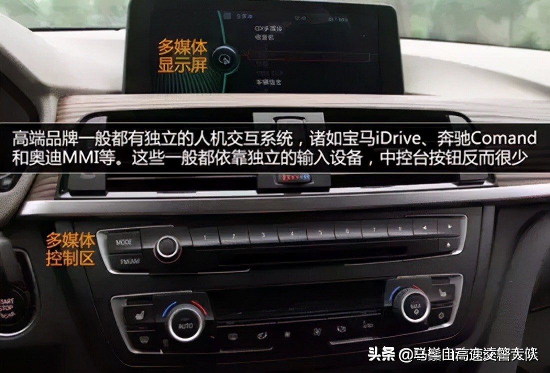 一分鐘教你看懂汽車所有按鍵，很實用
