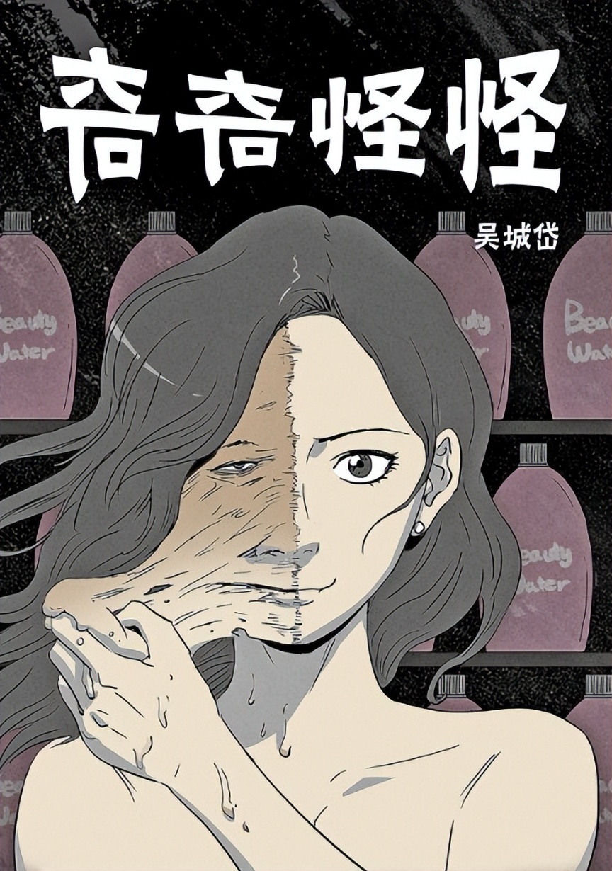 韩国人为何这么会炒冷饭