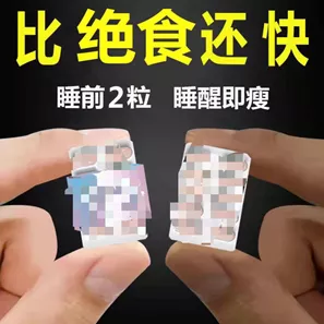 1粒就睡、熬夜不伤肝……深扒这5种保健品是怎么“骗人”的？