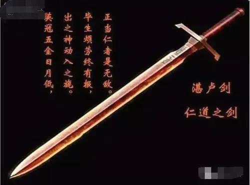 中国古代十大名剑（中国古代名剑排行榜公布）