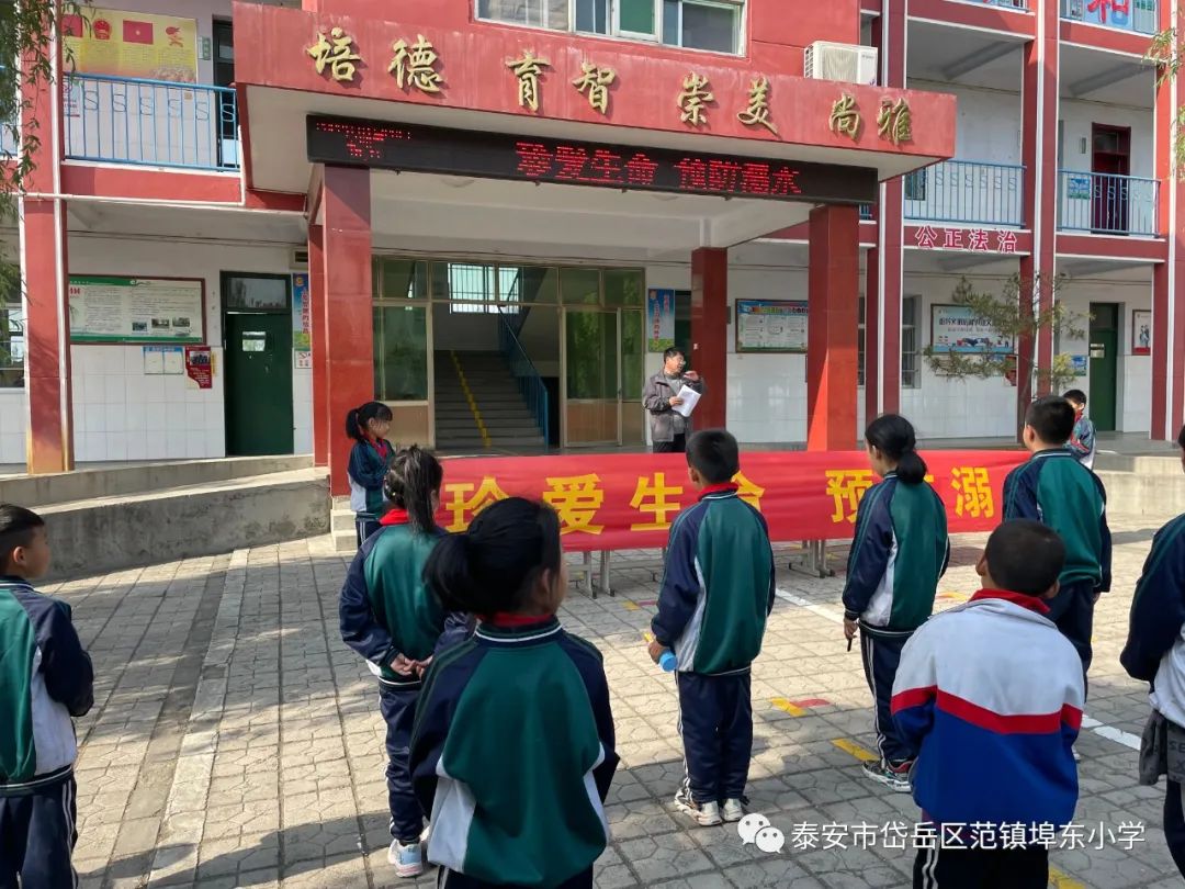 范镇埠东小学防溺水主题教育工作纪实(图14)