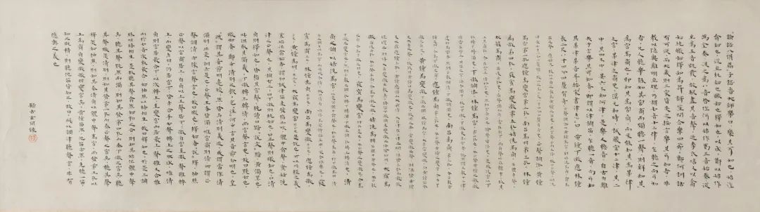 颖毫缥缃——写本碑帖专场丨北京荣宝迎春网络文物拍卖会