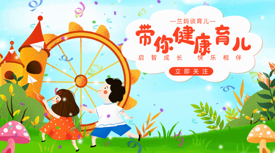 父母的教育成不成功，从接孩子放学帮不帮背书包就能看得出