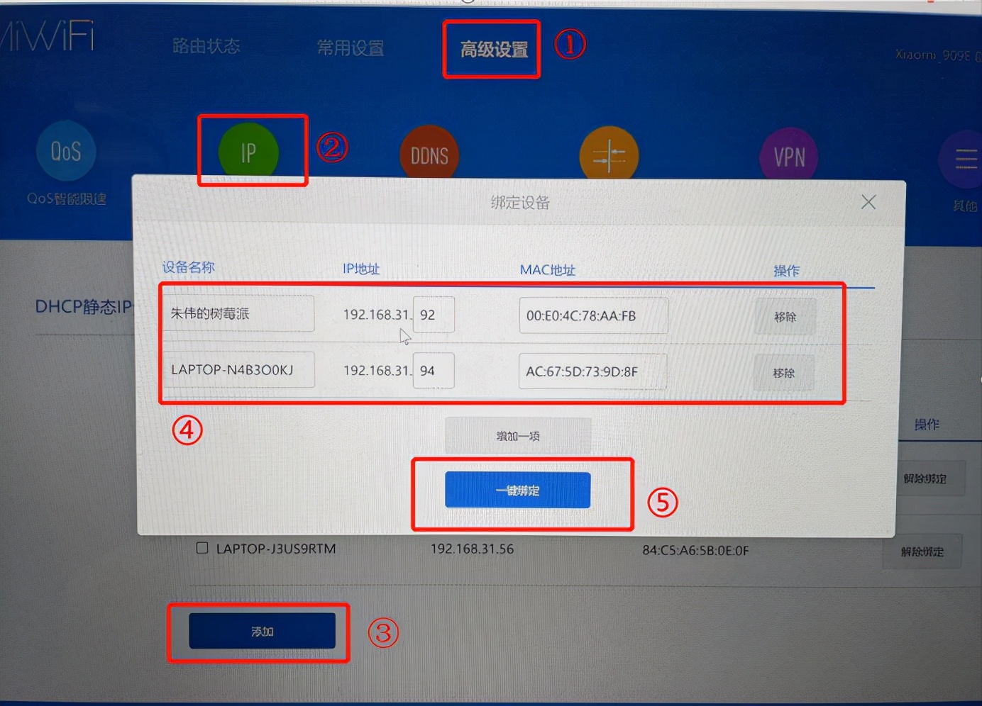 樹莓派3B上燒錄OpenHarmony3.0