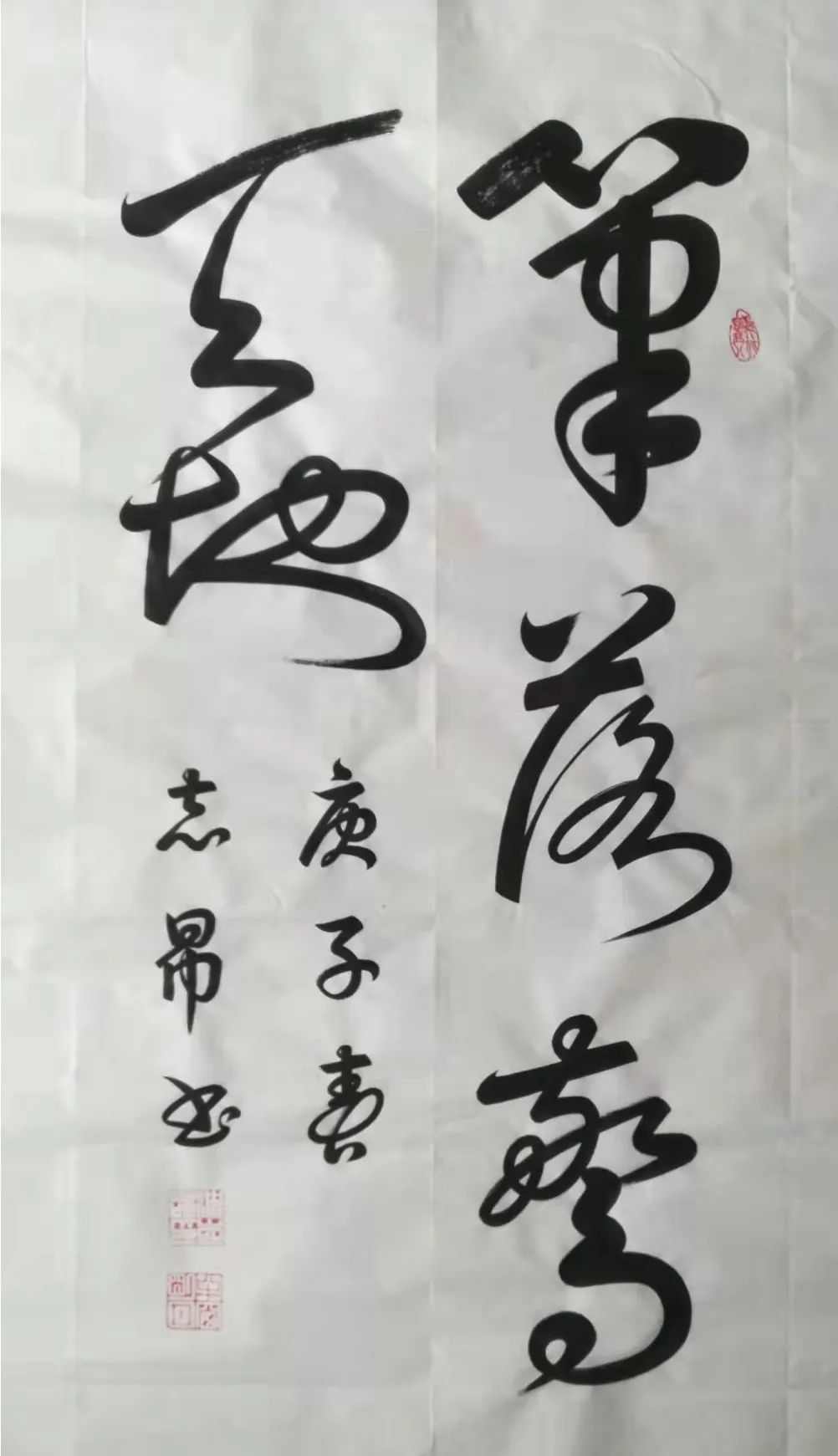 �����Ͻ�ʦ���� ��������д���ڡ��������鷨����־����Ʒ����