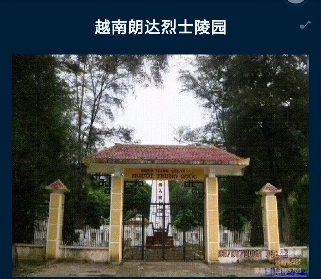 三赞春宝 文/6支队32大队（铁12师58团） 高俊玉
