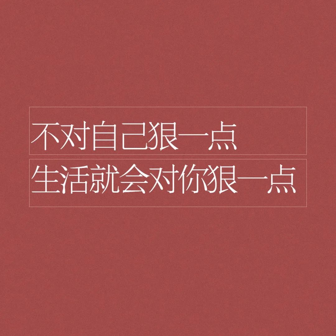 关于起点的优美句子(励志语录人生不怕起点低)