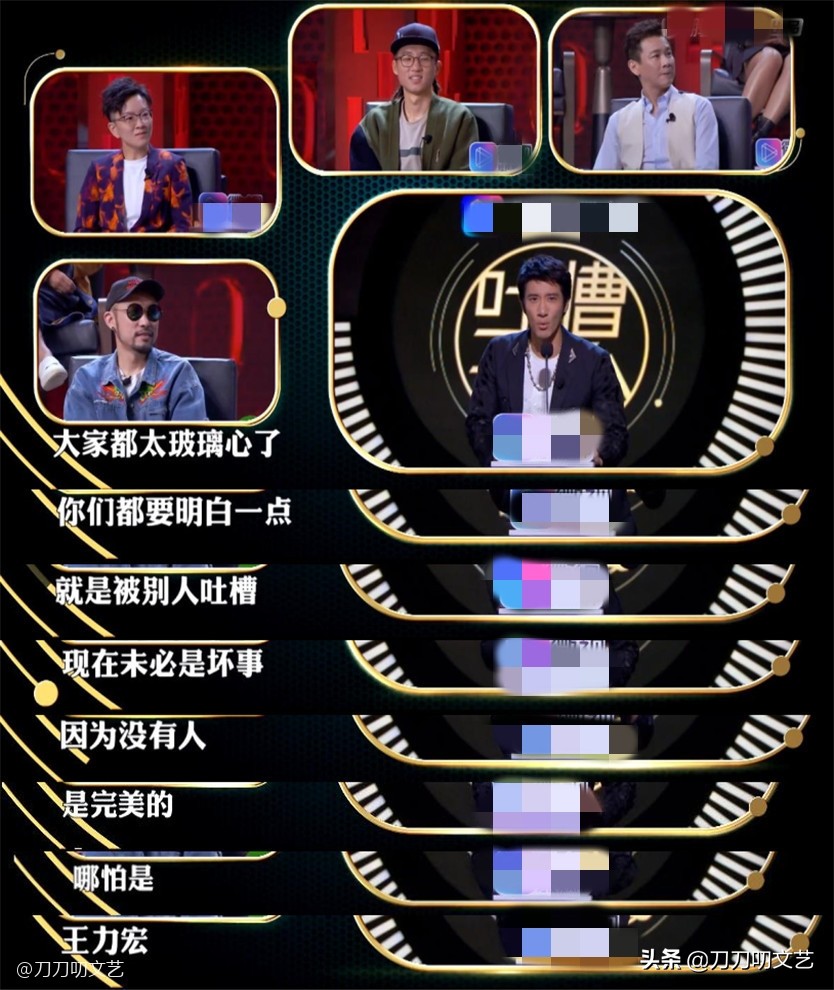 王力宏回应被指“废话”？过往言行被扒，李诞陶喆早“预言”塌房