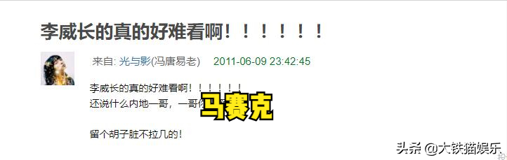 相貌平平却一直演男主的8位男星，扮酷耍帅演霸总，谁最让人尴尬