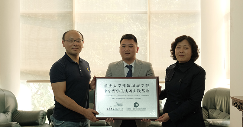 安排上了！来华留学生实习实践基地签约暨授牌