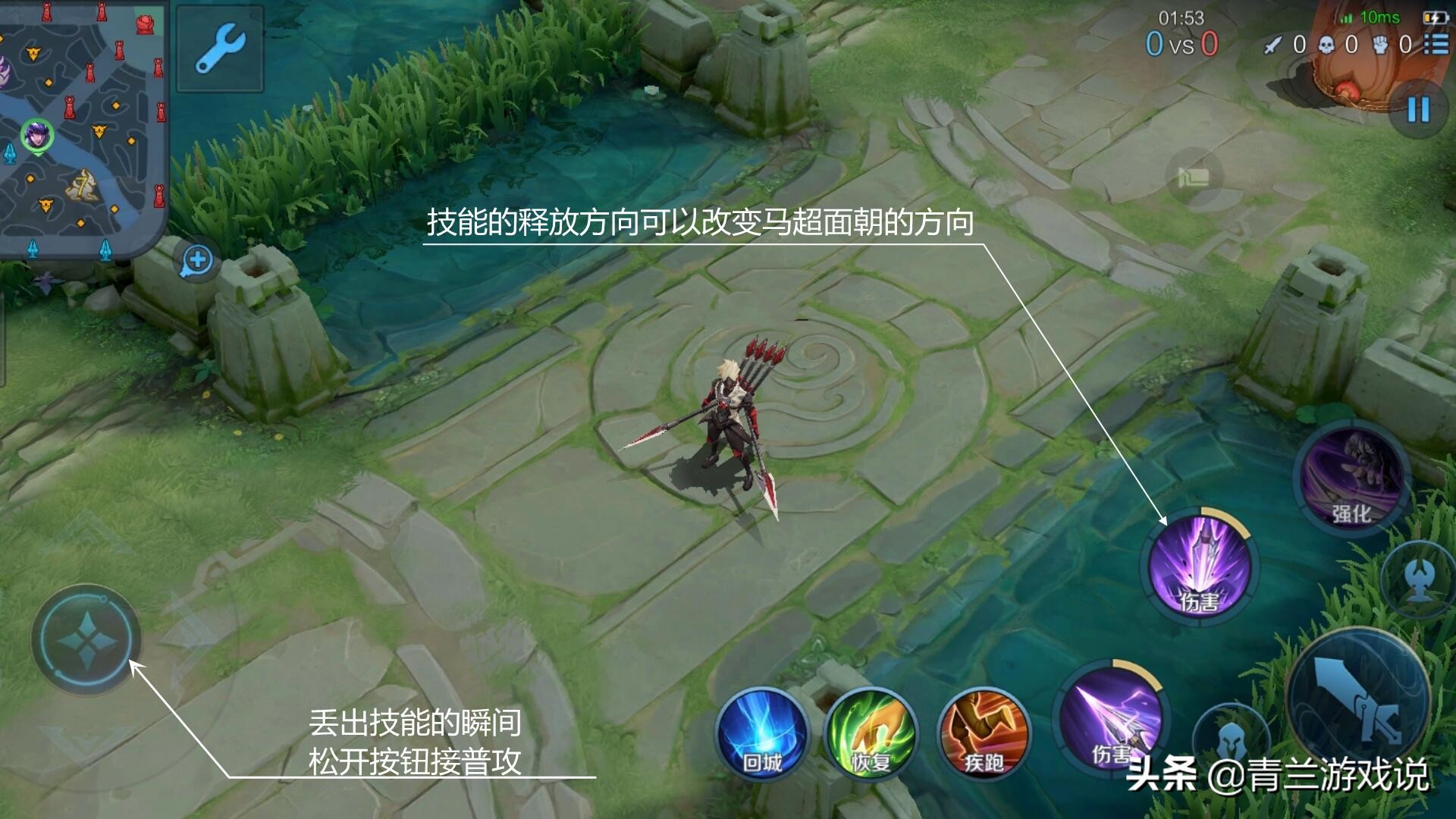 王者荣耀：马超新手攻略全解，从输出手法到实战教你如何快速上手