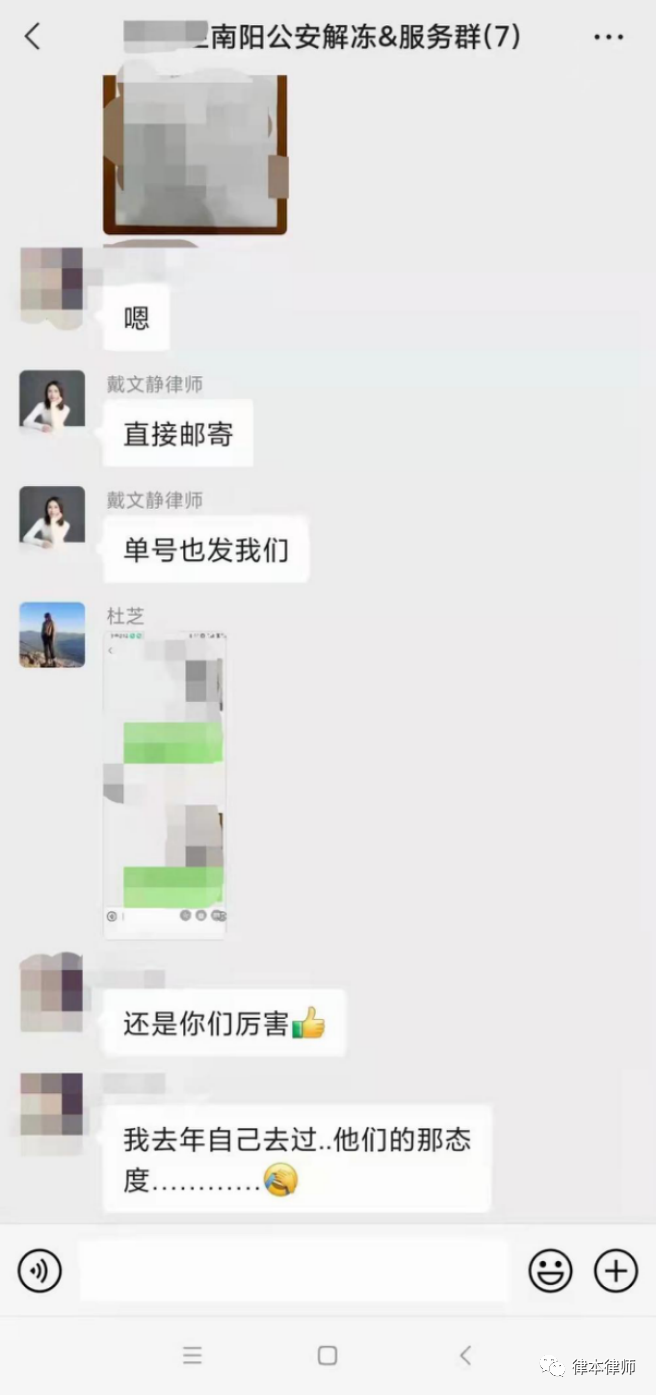 成功案例 | 收取换汇款项需谨慎 避免致银行卡被冻结