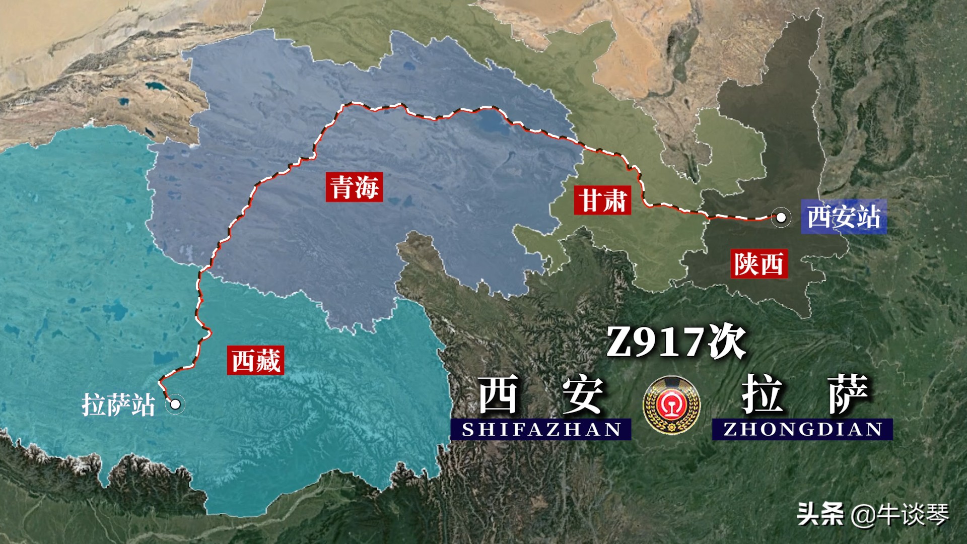 西安到青海湖旅游路线(z917次列车运行线路图) - 悦闻天下