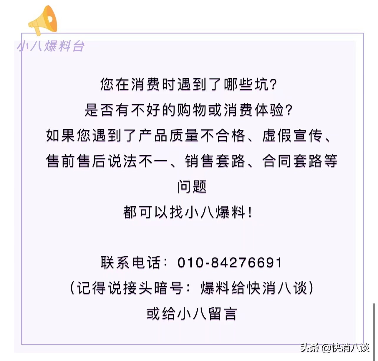 价格差一倍，但质量问题层出不穷，你给宝宝买的海淘“洋奶粉”可以放心喝吗？
