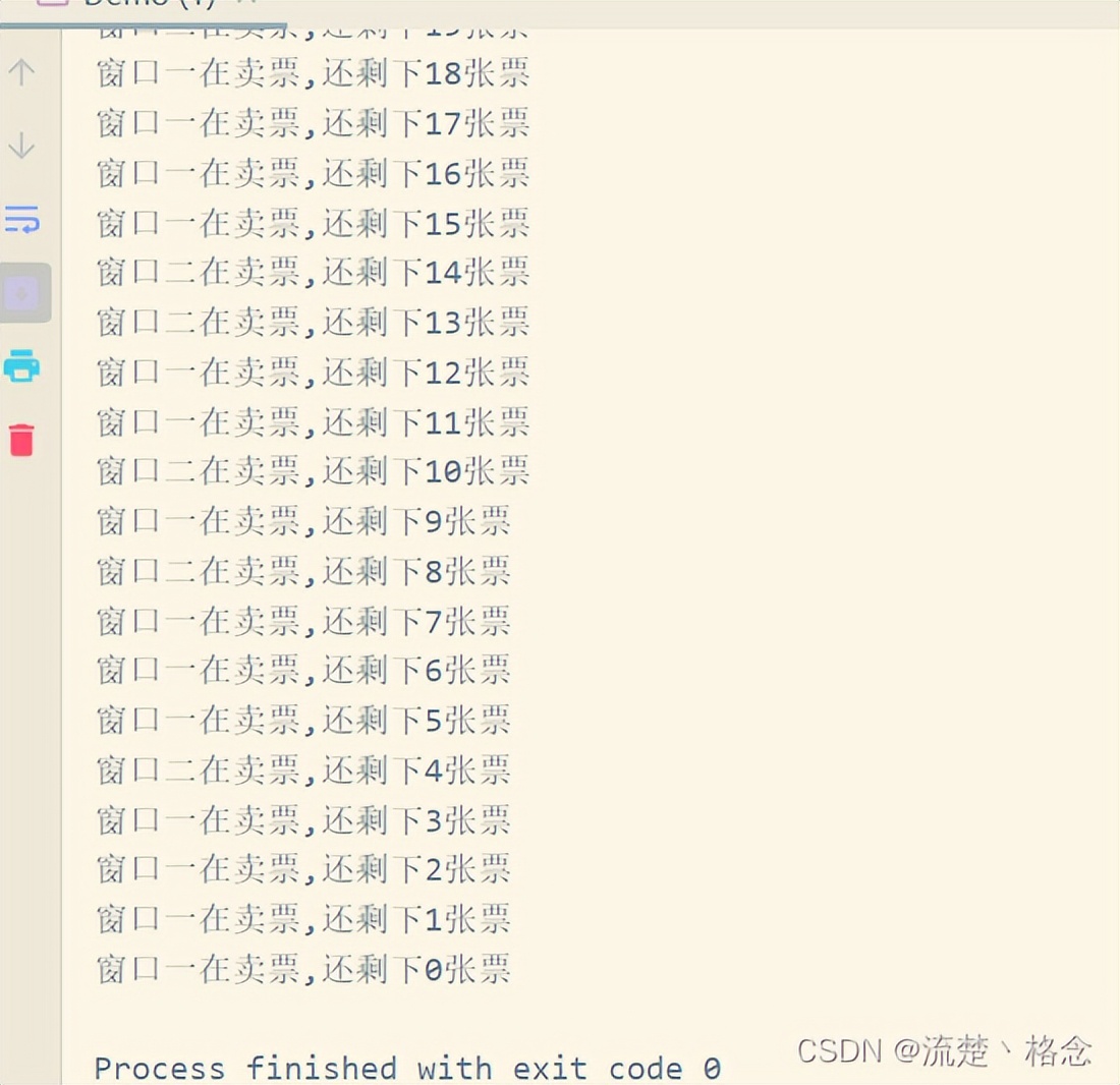 Java多线程：线程同步详解