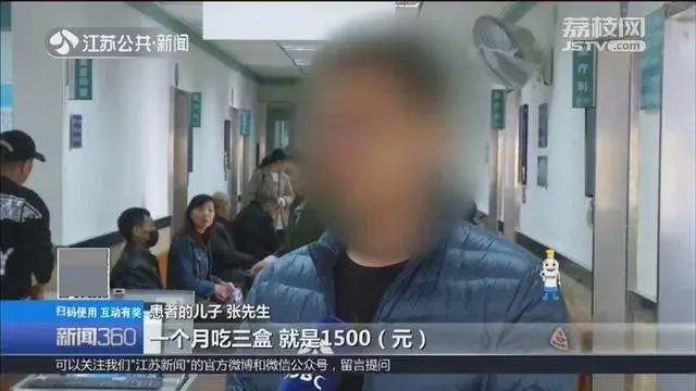 砍价67万，逼哭药企巨头！中国最“抠门”的女人，救了457万人