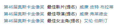 什么鬼片，让所有禁片都哭了？李安：没拍过，很想拍，但我不敢