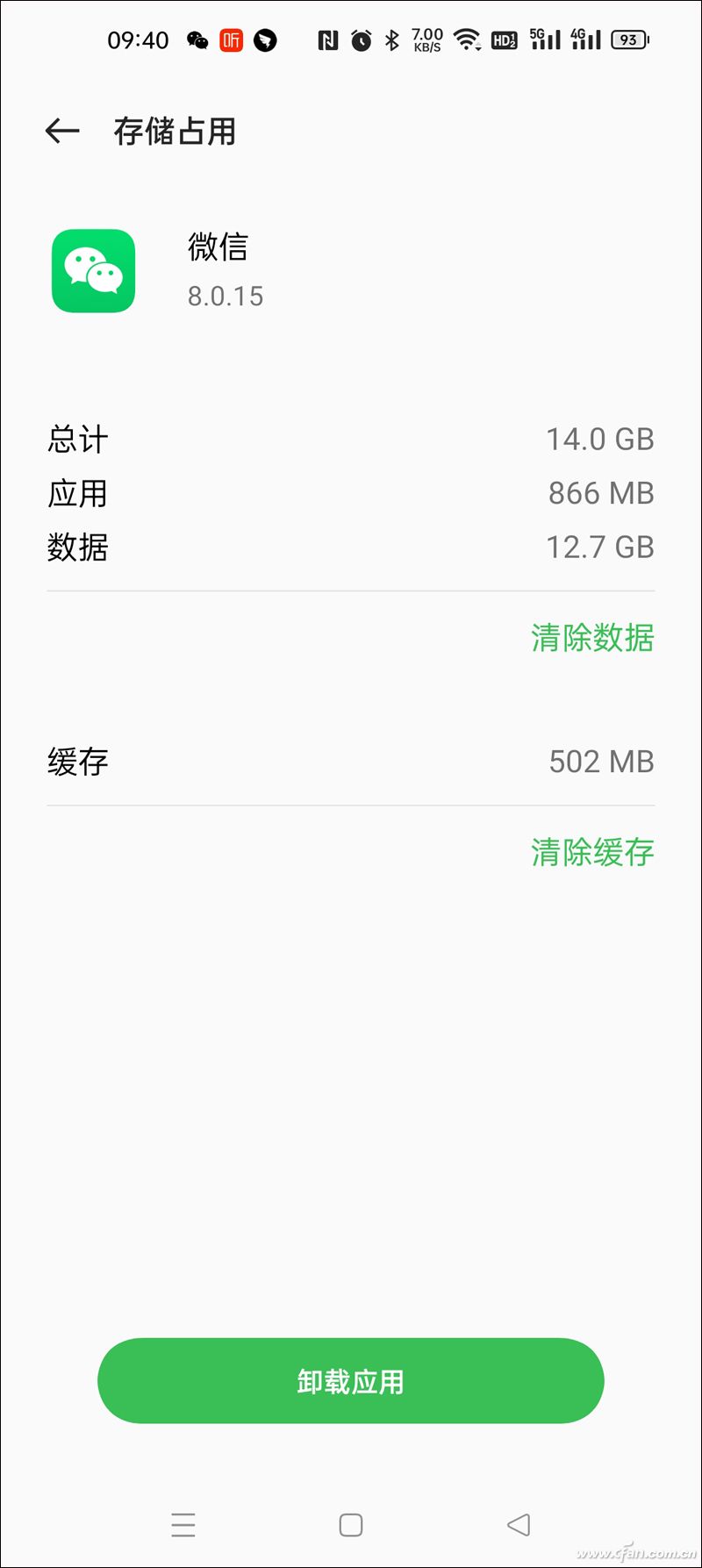 无须第三方APP 如何安全深度清理空间？