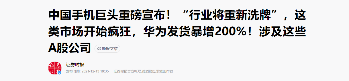 华为用另一种方式把自己“掰弯”，折叠屏风口真的到了？