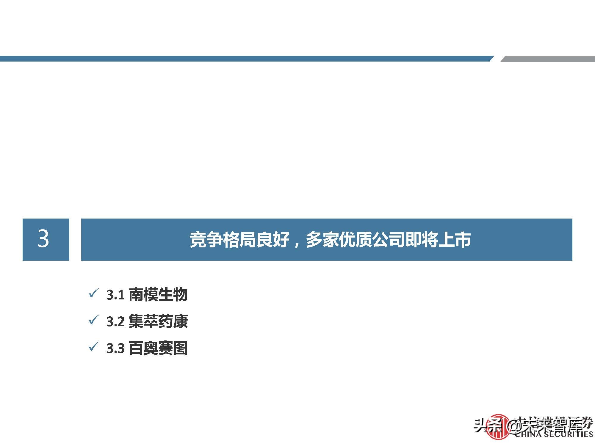 医药行业研究：模式动物，创新需求推动发展，基因技术助力腾飞
