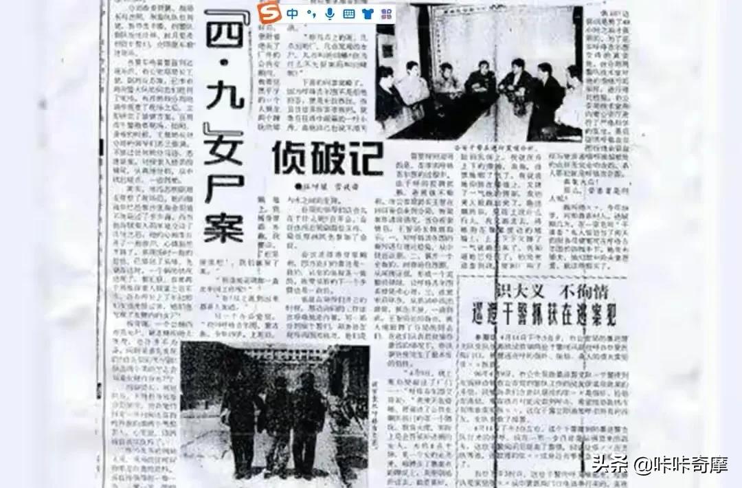双面局长冯志明：一手制造冤案令18岁无辜少年惨死，敛财近四千万