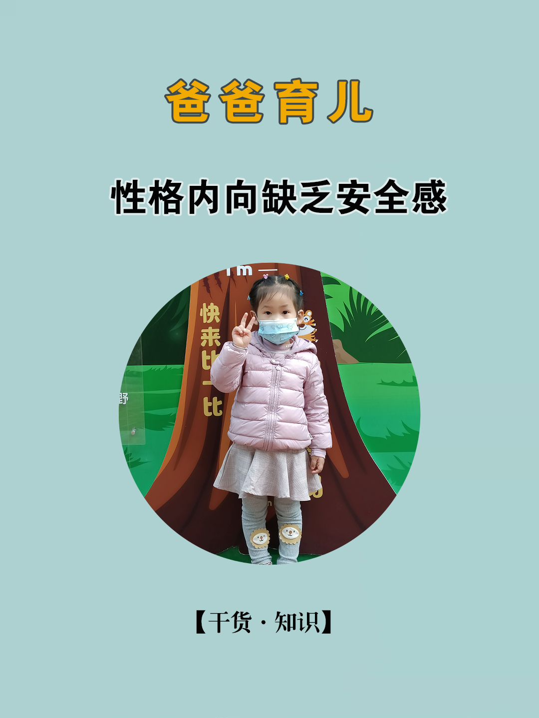 老人带娃最普遍的6个弊端，年轻爸妈必看