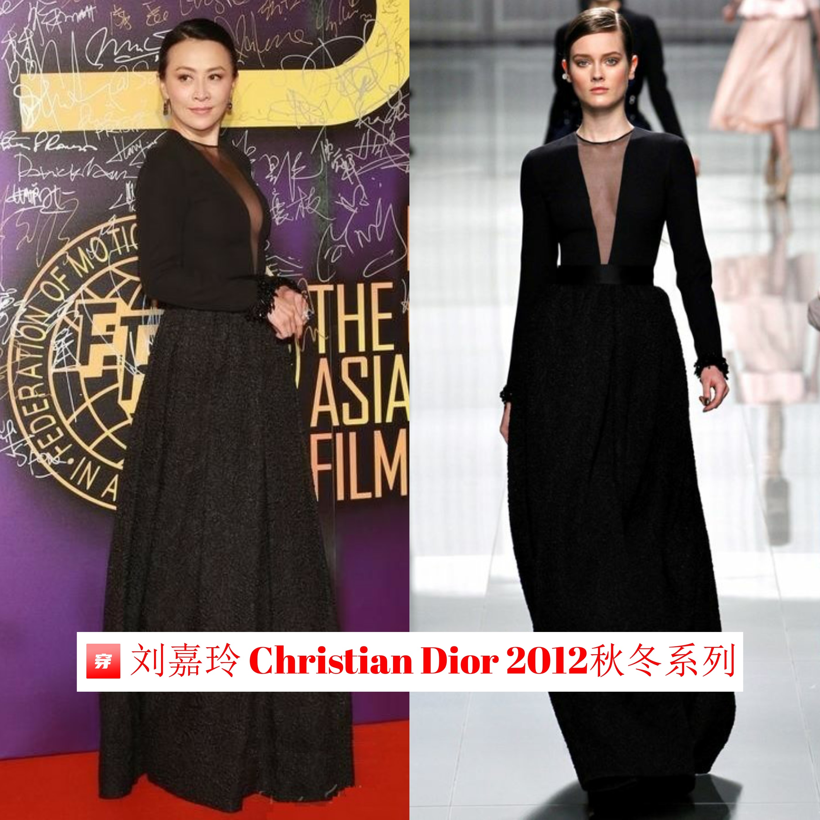 不愧是大姐大，刘嘉玲的礼服造型总是非常霸气，妥妥的女王范儿