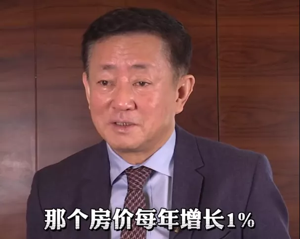 北大教授樊纲房地产没有大泡沫居民收入增速远超房价增速