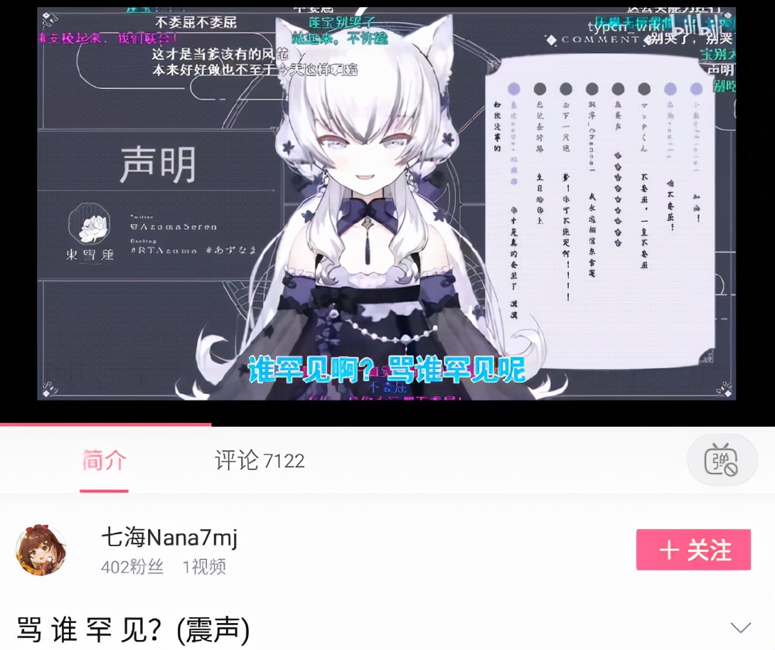 2021年v圈经典语句，你来打分