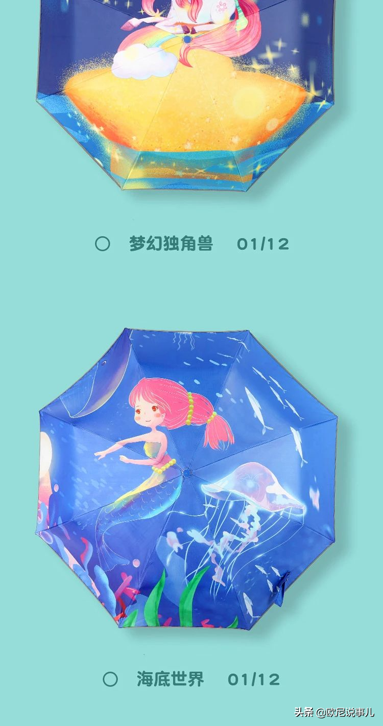 AFDE428厦门百货展·品牌展商推荐|神奇伞业，不易吹翻，潮流新品
