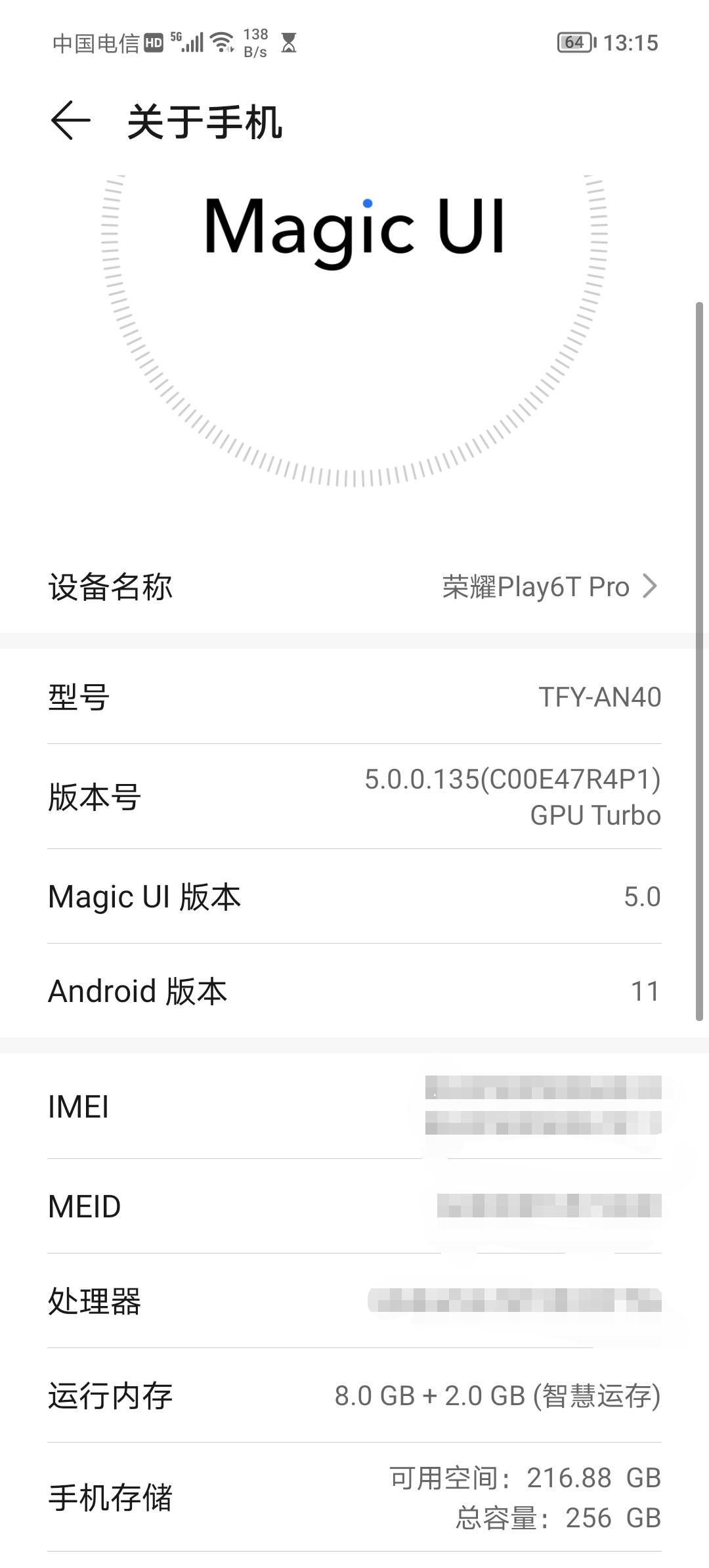 荣耀Play6T Pro上手测评：一款解决内存焦虑&续航烦恼的千元5G手机