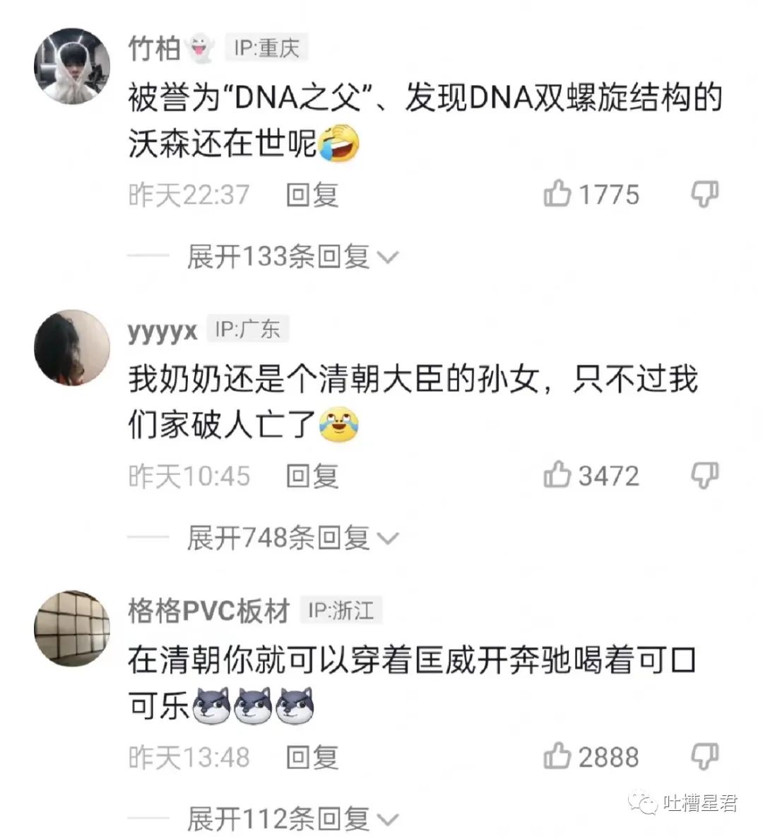 “白敬亭被曝儿女双全？？”粉丝笑疯：老公你快说句话啊