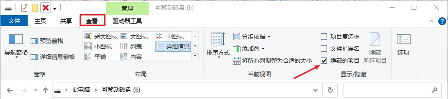 u盘数据丢失但占内存如何恢复？不要着急，这里有拯救方案