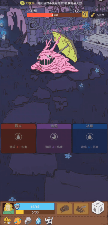 荐518&519:「骰子元素师」&「恶魔秘境」——2款卡牌构筑手游