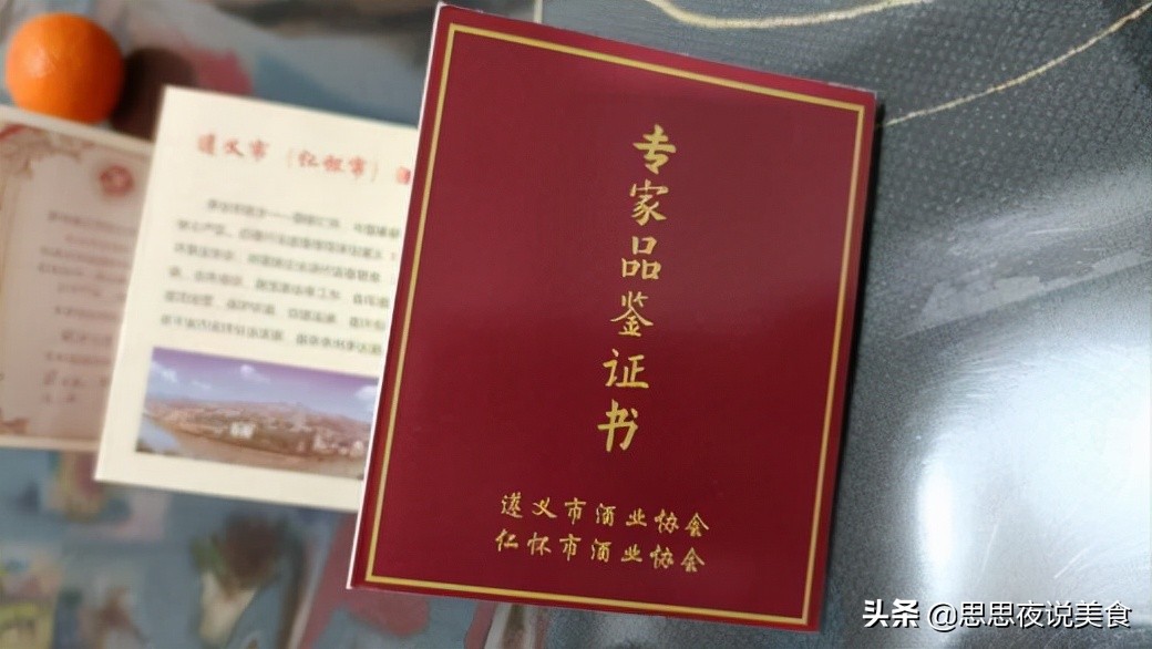 全国12款口粮白酒，皆为各省地方“霸主”，12种香型一次喝个够